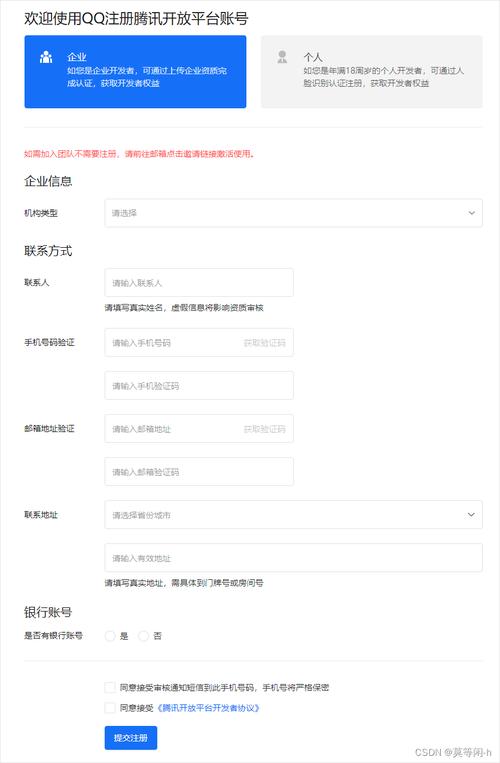 企业开通领英账号,步骤有哪些?-图3 企业开通领英账号,步骤有哪些?-图3