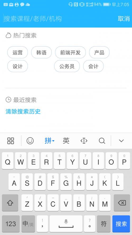 网站搜索功能怎么做?-图3 网站搜索功能怎么做?-图3