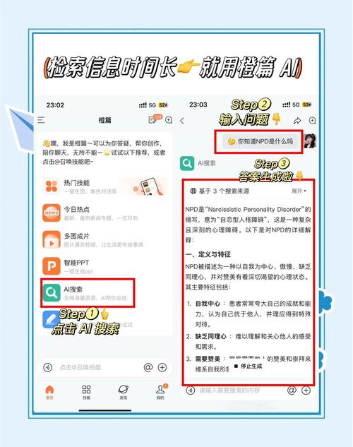 网站搜索功能怎么做?-图1 网站搜索功能怎么做?-图1
