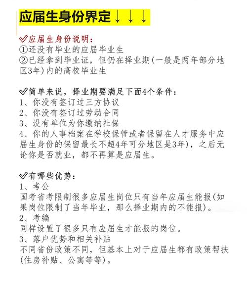应届生无经验,为何企业仍争相招聘?-图2 应届生无经验,为何企业仍争相招聘?-图2