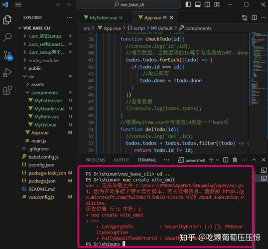 VS2008命令窗口如何打开与使用?-图3 VS2008命令窗口如何打开与使用?-图3