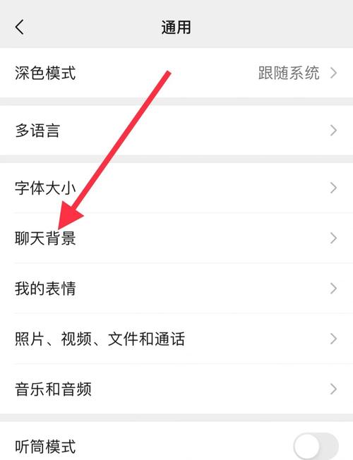 网站背景图怎么设置?-图2 网站背景图怎么设置?-图2