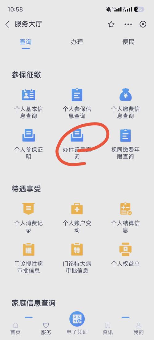 钱站地址怎么修改?操作步骤是什么?-图1 钱站地址怎么修改?操作步骤是什么?-图1
