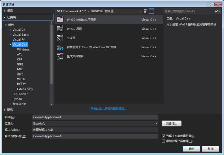 vs2015命令窗口在哪打开?如何使用?-图2 vs2015命令窗口在哪打开?如何使用?-图2