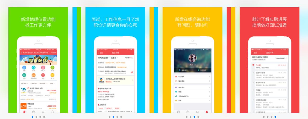 上海香草招聘会靠谱吗?-图1 上海香草招聘会靠谱吗?-图1