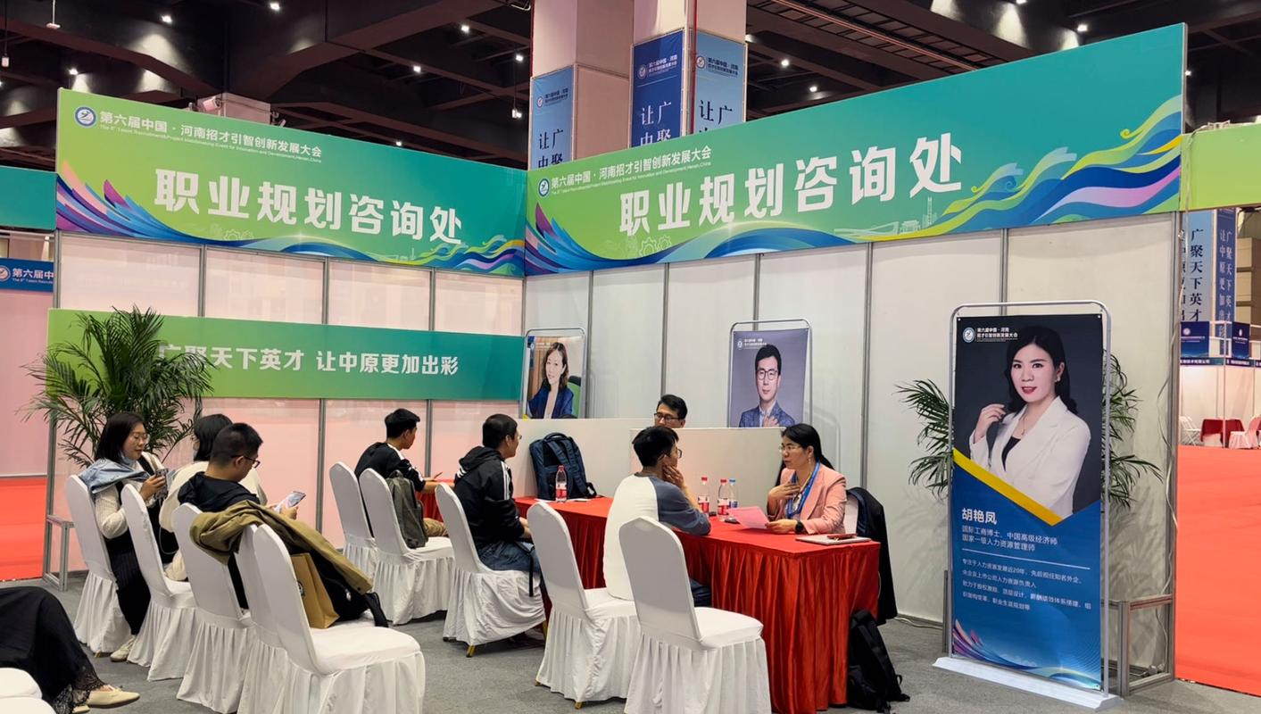 上海香草招聘会靠谱吗?-图3 上海香草招聘会靠谱吗?-图3