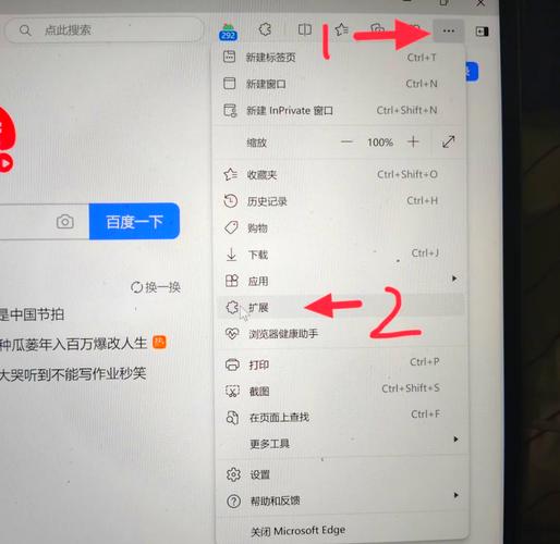 浏览器刷新命令有哪些?-图1 浏览器刷新命令有哪些?-图1