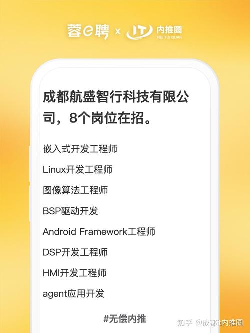 嵌入式应届生开发招聘,如何快速突围?-图3 嵌入式应届生开发招聘,如何快速突围?-图3