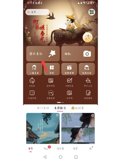 网上原图怎么找？原图搜索方法有哪些？-图2