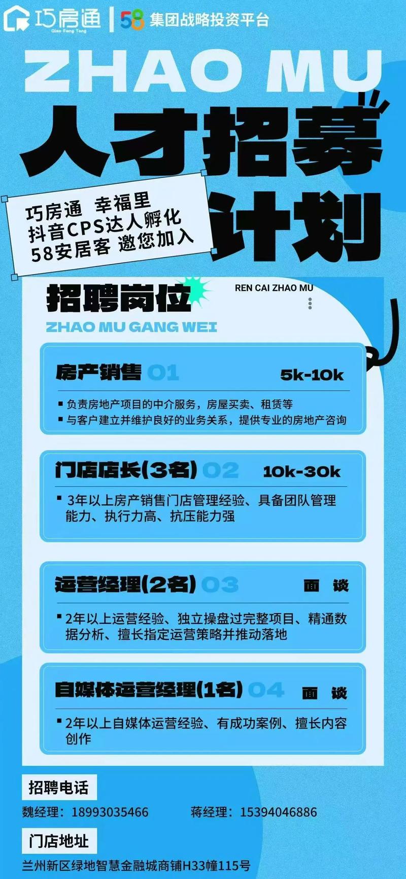 58招聘广告发布步骤是什么?-图2 58招聘广告发布步骤是什么?-图2