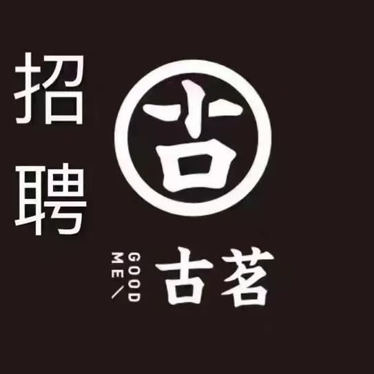 58招聘账号哪里买?-图1 58招聘账号哪里买?-图1