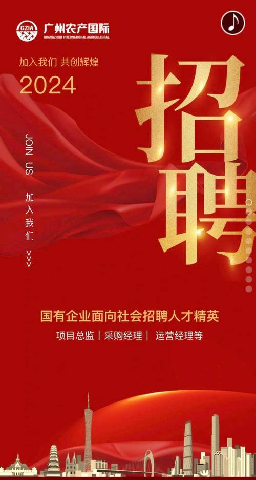 广州手机店招聘信息有哪些岗位要求?-图3 广州手机店招聘信息有哪些岗位要求?-图3
