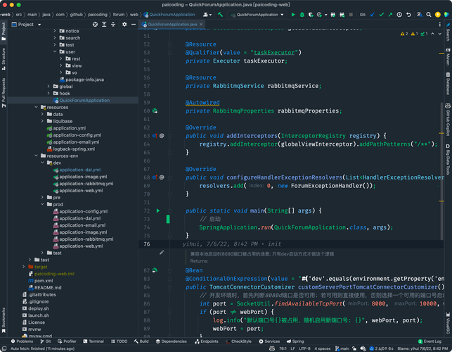 Java命令行调试如何快速定位问题?-图2 Java命令行调试如何快速定位问题?-图2