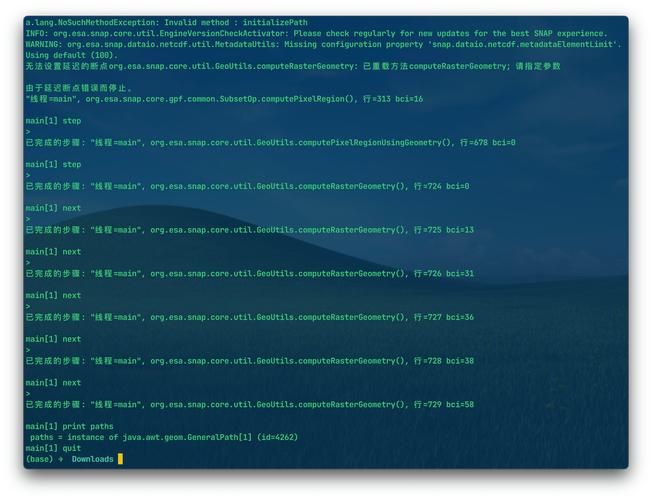 Java命令行调试如何快速定位问题?-图3 Java命令行调试如何快速定位问题?-图3