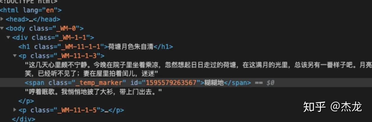 网页制作如何给元素添加父标签？-图3
