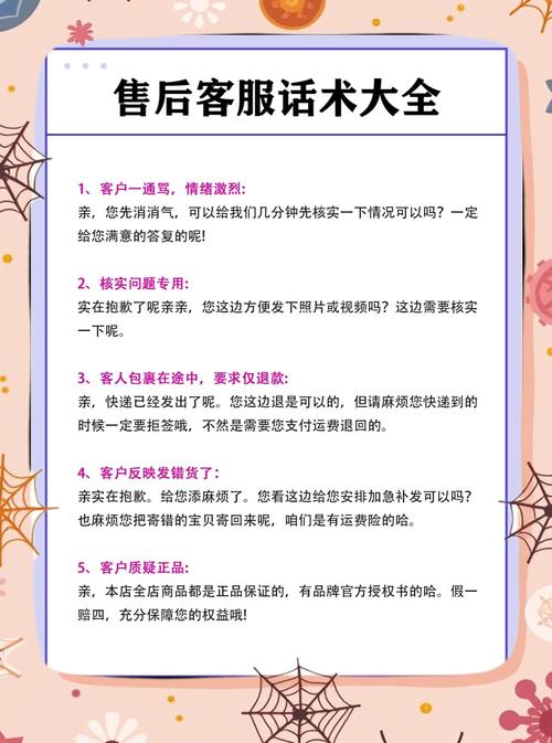 如何让其他公司销售主动帮忙?-图3 如何让其他公司销售主动帮忙?-图3