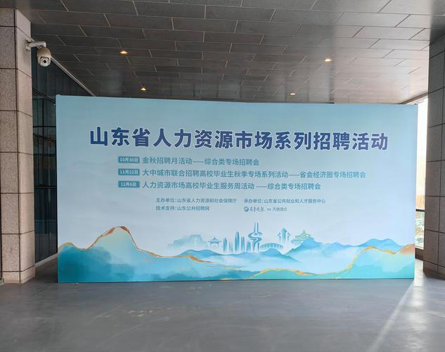 山东大学华为招聘会,有何亮点吸引学子?-图3 山东大学华为招聘会,有何亮点吸引学子?-图3