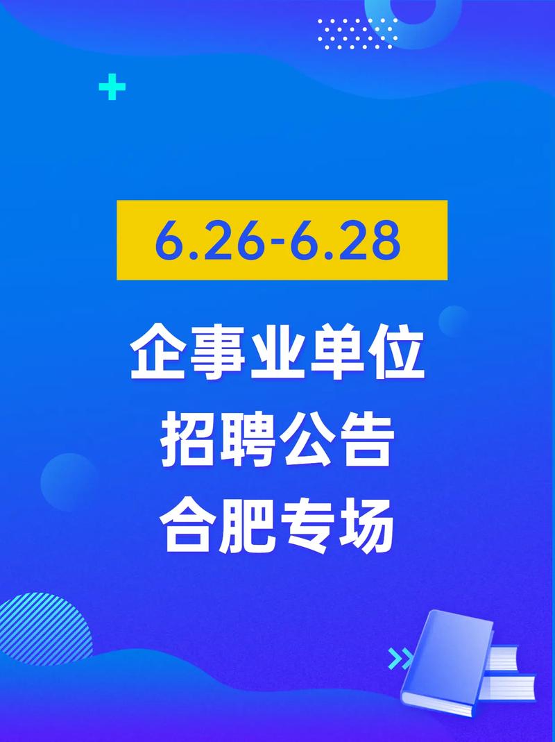新华三合肥招聘有何新机遇?-图2 新华三合肥招聘有何新机遇?-图2