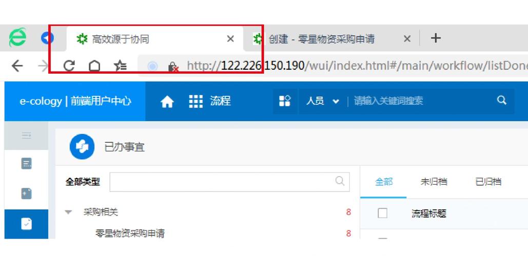 如何有效提升网页点击率？关键策略有哪些？-图2