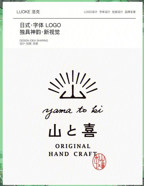 Logo设计留白,如何把握黄金比例?-图1 Logo设计留白,如何把握黄金比例?-图1