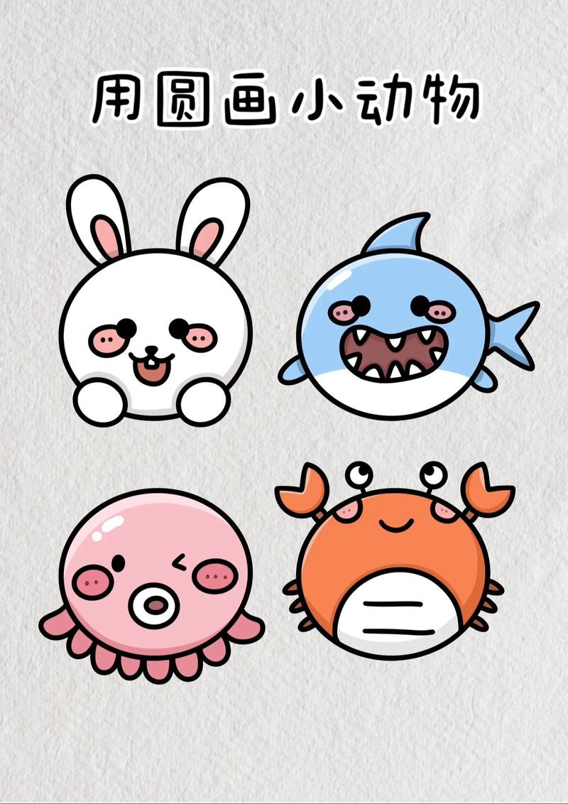 PS画小动物,新手如何快速掌握技巧?-图1 PS画小动物,新手如何快速掌握技巧?-图1