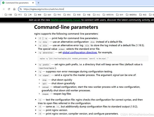 命令行如何正确启动nginx?-图2 命令行如何正确启动nginx?-图2