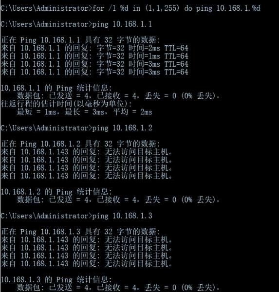 ping命令参数有哪些?如何灵活使用?-图2 ping命令参数有哪些?如何灵活使用?-图2
