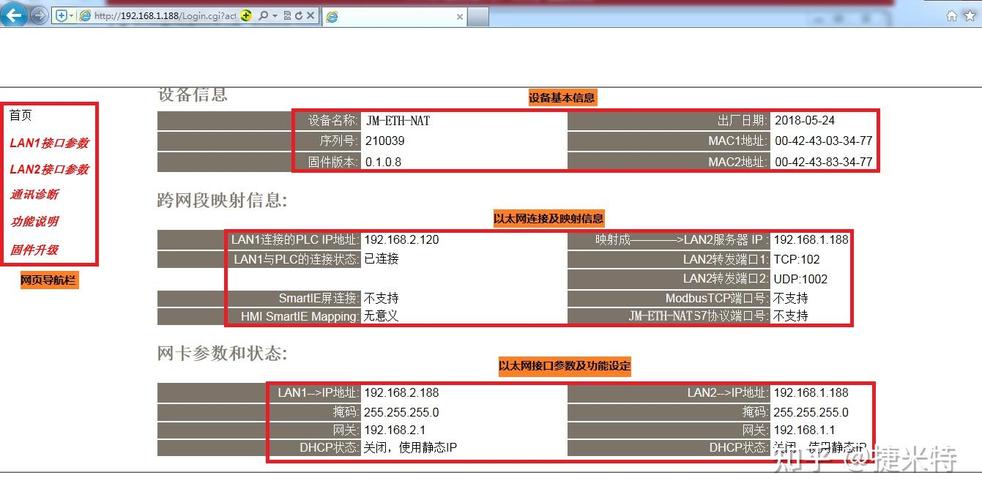 NAT地址转换命令有哪些?-图1 NAT地址转换命令有哪些?-图1
