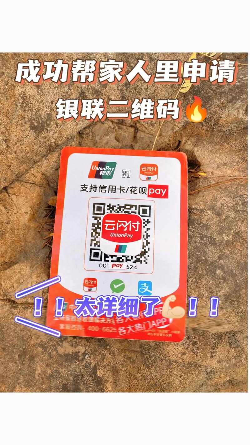 如何快速开通好哒商户收款?-图2 如何快速开通好哒商户收款?-图2