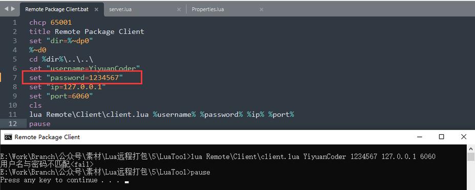 命令行如何执行lua脚本?-图1 命令行如何执行lua脚本?-图1