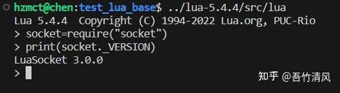 命令行如何执行lua脚本?-图2 命令行如何执行lua脚本?-图2