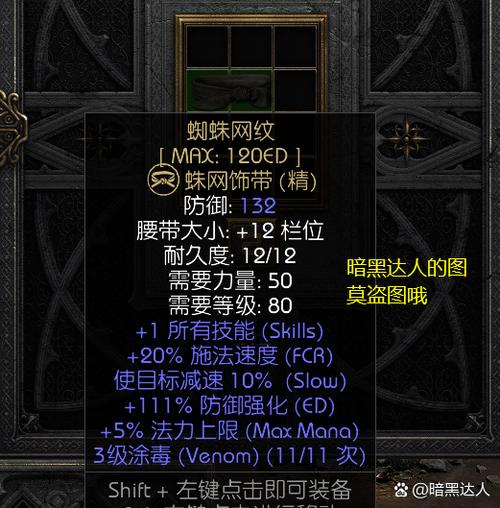 永恒之塔中文命令怎么用?-图1 永恒之塔中文命令怎么用?-图1