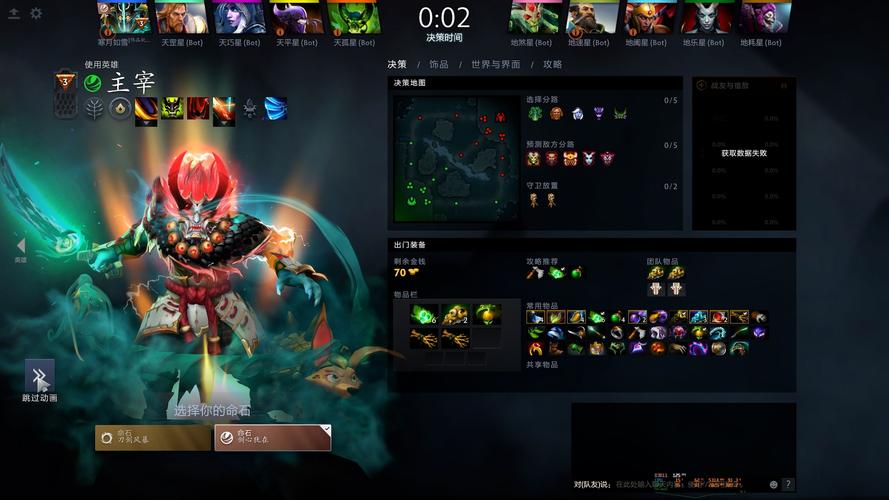 Dota2命令如何提升FPS?-图1 Dota2命令如何提升FPS?-图1