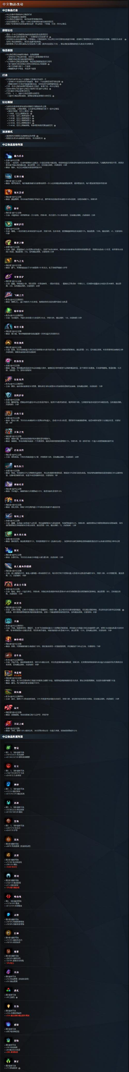 Dota2命令如何提升FPS?-图3 Dota2命令如何提升FPS?-图3