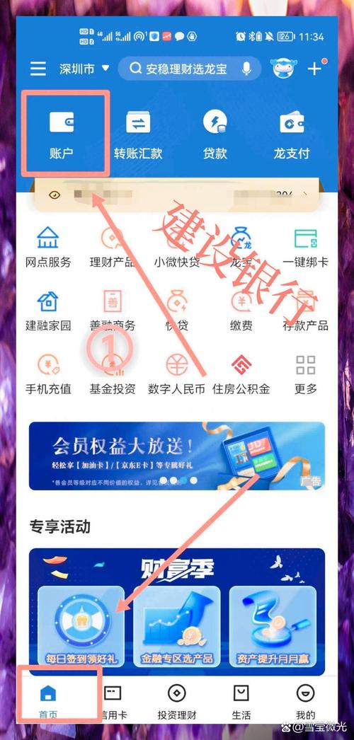 如何查网站是谁建的?-图3 如何查网站是谁建的?-图3
