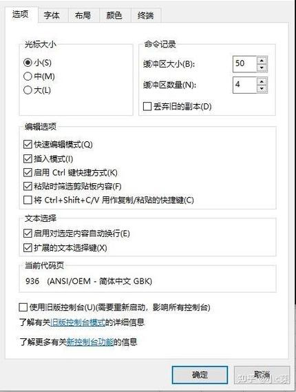 如何用命令调整cmd窗口位置?-图3 如何用命令调整cmd窗口位置?-图3