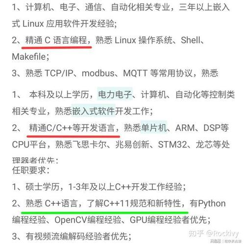 上海单片机程序员招聘,薪资与技能要求如何?-图2 上海单片机程序员招聘,薪资与技能要求如何?-图2