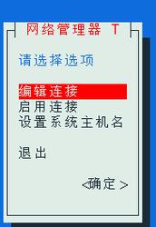 为何要命令清除网络连接?-图3 为何要命令清除网络连接?-图3