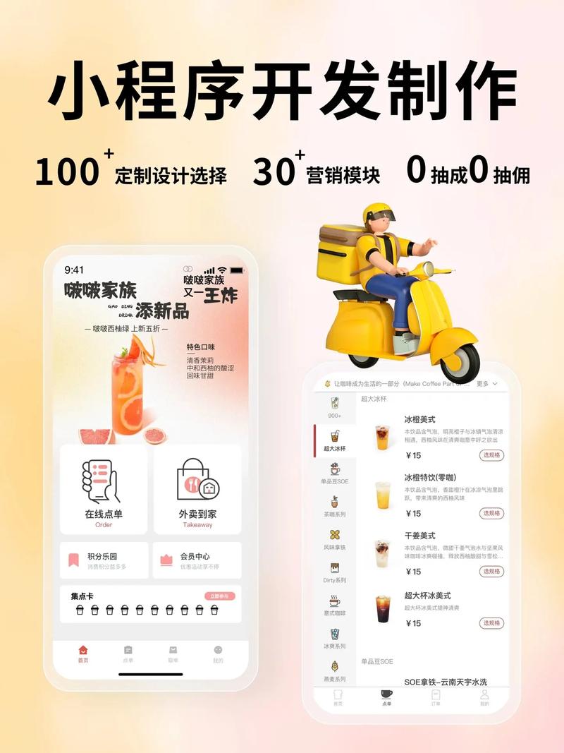 小程序诞生背后有何故事？-图3