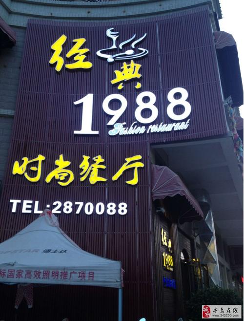 曹朝货招聘收押金合法吗?-图3 曹朝货招聘收押金合法吗?-图3