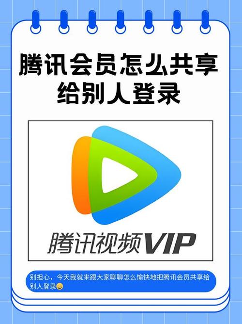 做网站如何与腾讯合作?-图2 做网站如何与腾讯合作?-图2