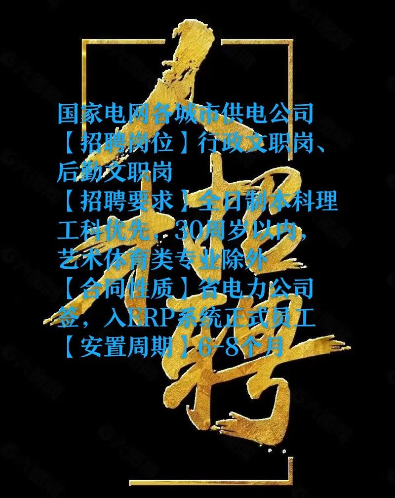 电源适配器业务员招聘要求有哪些?-图3 电源适配器业务员招聘要求有哪些?-图3