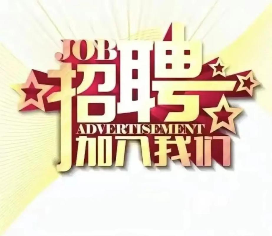 电源适配器业务员招聘要求有哪些?-图1 电源适配器业务员招聘要求有哪些?-图1