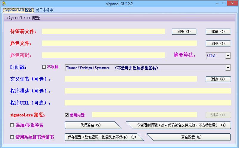 命令行签名apk,如何操作?-图2 命令行签名apk,如何操作?-图2