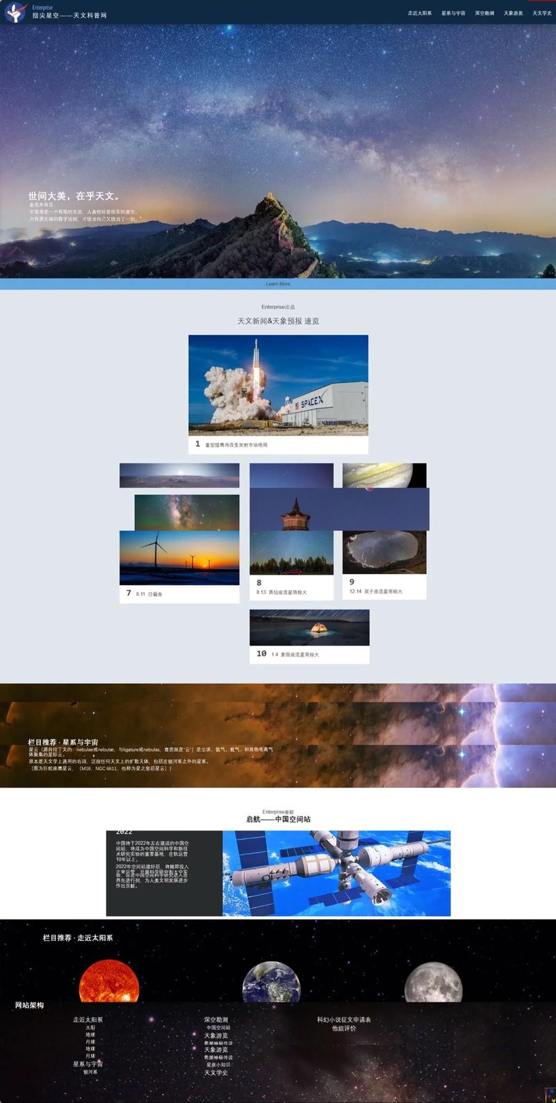 网页设计如何设置高度?-图2 网页设计如何设置高度?-图2