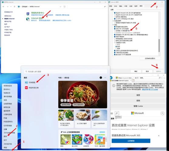 ie11命令栏在哪?如何调出使用?-图2 ie11命令栏在哪?如何调出使用?-图2