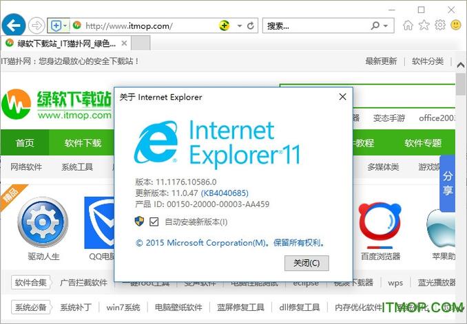 ie11命令栏在哪?如何调出使用?-图1 ie11命令栏在哪?如何调出使用?-图1