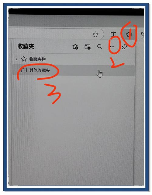 网页收藏夹怎么整理才高效不乱?-图3 网页收藏夹怎么整理才高效不乱?-图3