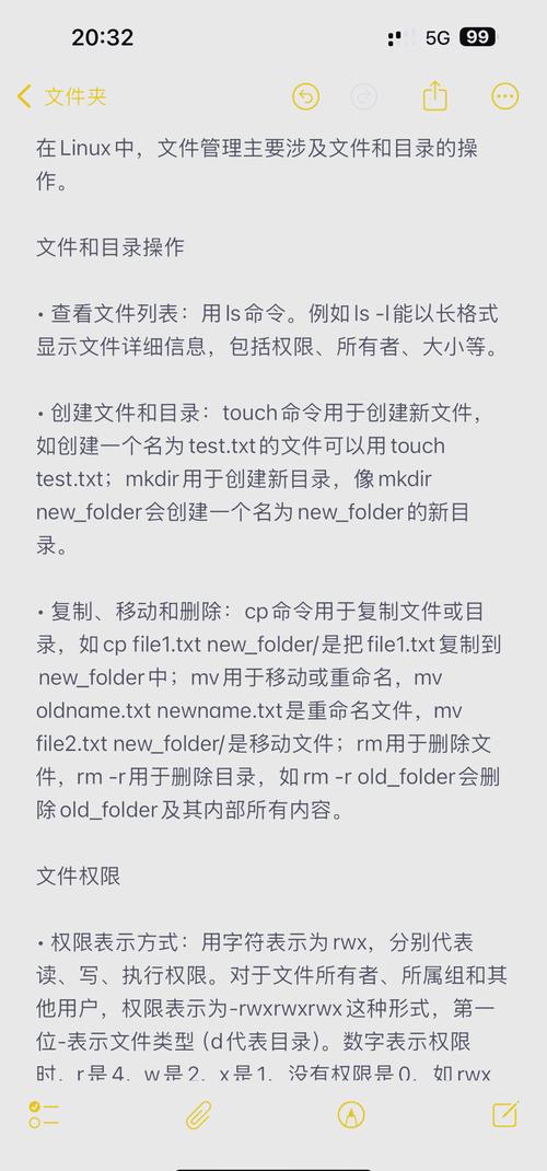 DB2权限命令有哪些?-图2 DB2权限命令有哪些?-图2