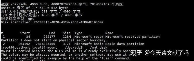 DB2权限命令有哪些?-图3 DB2权限命令有哪些?-图3